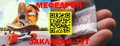 герыч Сланцы