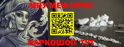метадон Славянск-на-Кубани