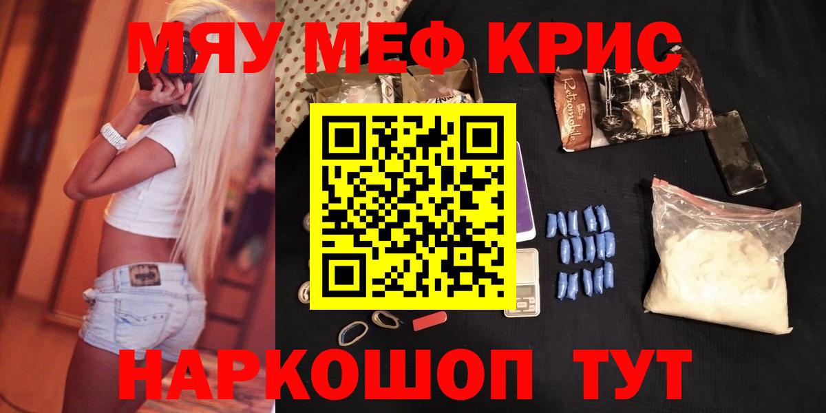 МЕФ кристаллы Кунгур