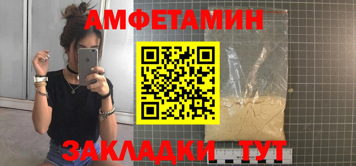 NBOMe Кунгур