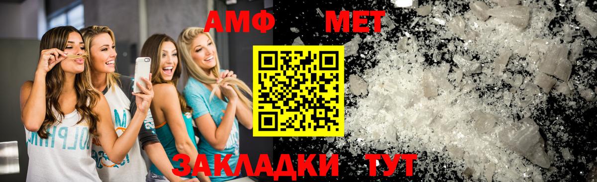Купить наркотик  Гашиш  Вход с VPN  MDMA  Меф МЯУ МЯУ кристаллы  Кунгур  КОКАИН  A PVP СОЛЬ   Каннабис 
