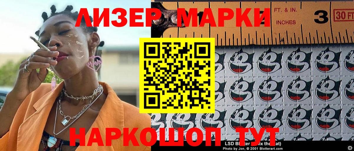 Марки NBOMe 1,5мг  Марки N-bome  Кунгур  Вход с VPN  где купить наркоту  Марки NBOMe 1,5мг 