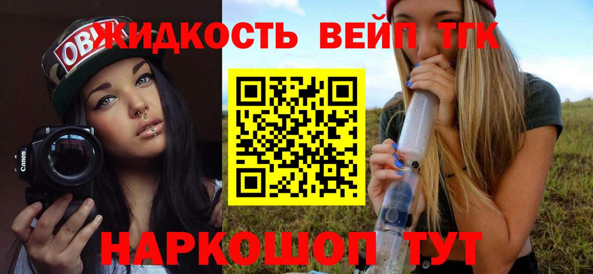 ТГК Wax Кунгур