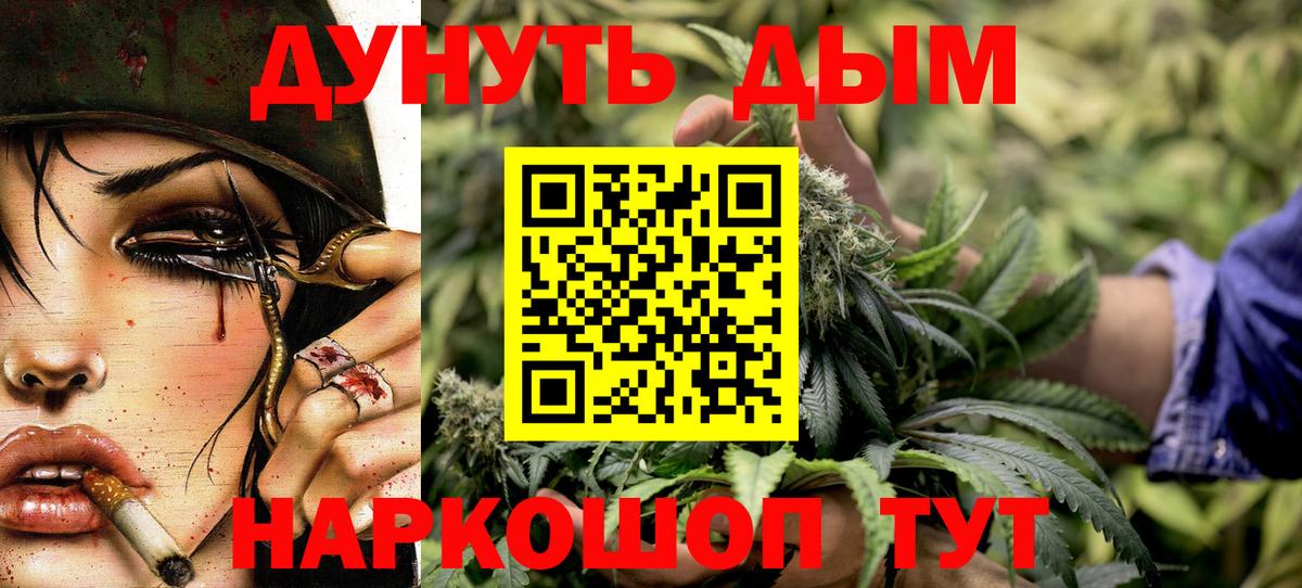 Марихуана Amnesia Кунгур
