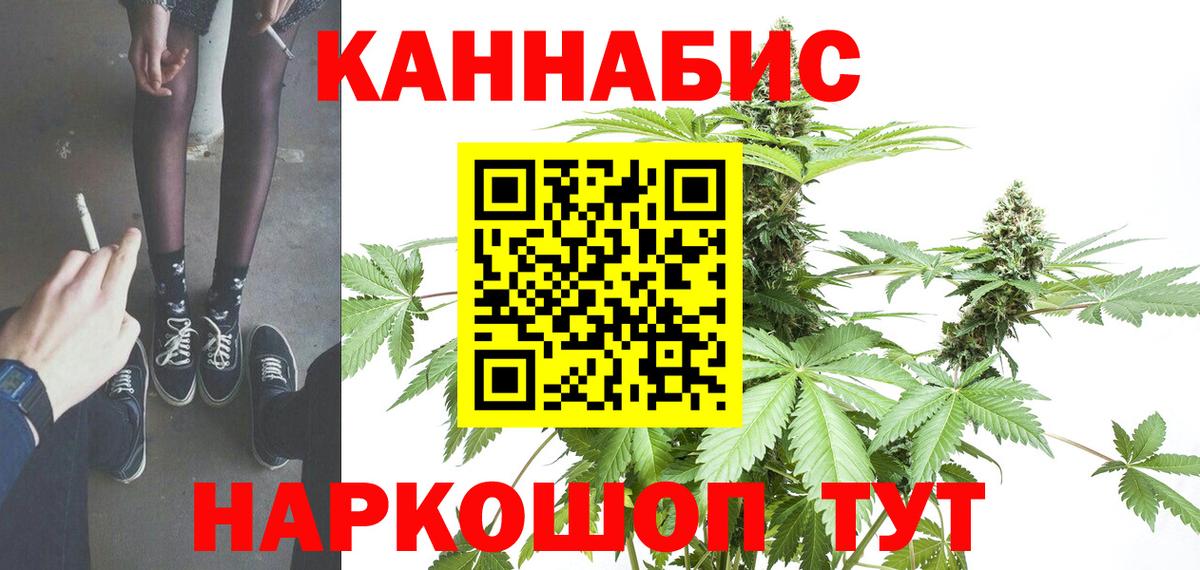 Каннабис сатива  Бошки марихуана тримм  Кунгур  Вход с VPN  Бошки марихуана VHQ 